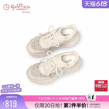 金利来老爹鞋女2025夏季新款女鞋时尚百搭休闲厚底鞋女懒人鞋休闲商品大图
