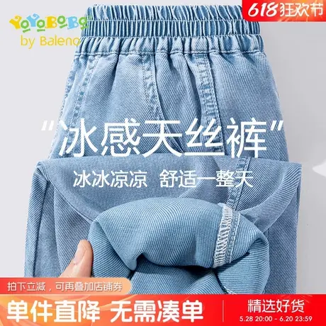 班尼路童装YBB系列女童防蚊裤夏季儿童夏款天丝牛仔裤女孩裤子薄商品大图