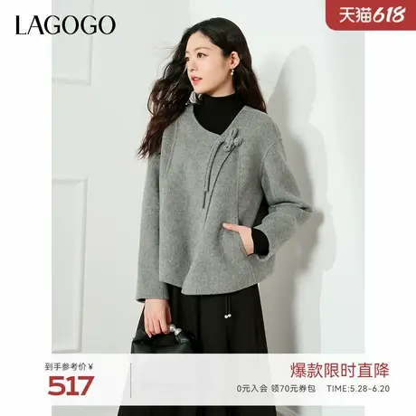LAGOGO新中式毛呢大衣女拉谷谷2024年冬季新款气质绵羊毛舒适外套图片
