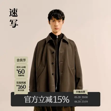 速写男装秋冬新款宽松翻领夹克休闲两面穿设计感时尚潮流短款外套商品大图
