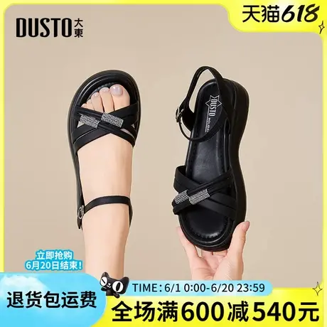 大东沙滩鞋女2025夏季新款时尚简约舒适平底中跟露趾百搭休闲凉鞋商品大图