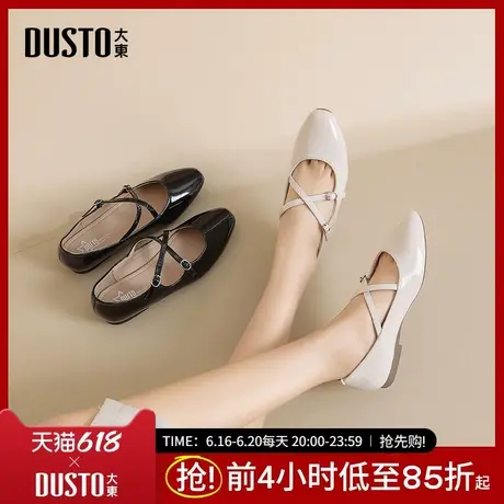 大东玛丽珍鞋女鞋2025春季新款方跟低跟一字扣方头饰扣浅口C0714商品大图