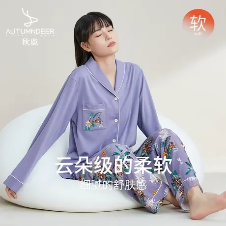 秋鹿秋季纯棉女士睡衣甜美印花长袖长裤套装对襟休闲家居服春秋款商品大图
