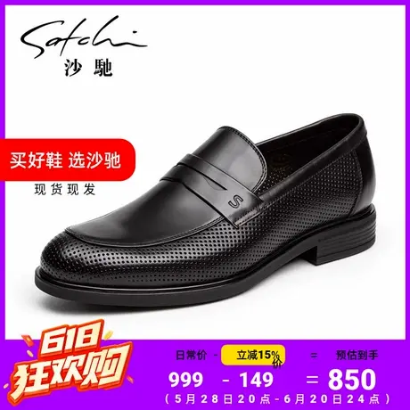 沙驰男鞋旗舰夏季真皮凉鞋男凉皮鞋高档小牛皮镂空透气商务休闲商品大图
