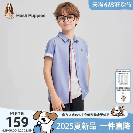 暇步士童装男童衬衫2025夏季新款中大童简约短袖衬衣儿童休闲上衣商品大图