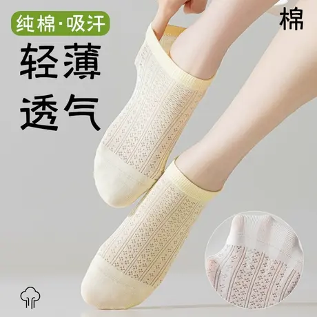 雅鹿袜子女夏季薄款纯棉不掉跟防滑浅口隐形袜防臭网眼透气短船袜商品大图