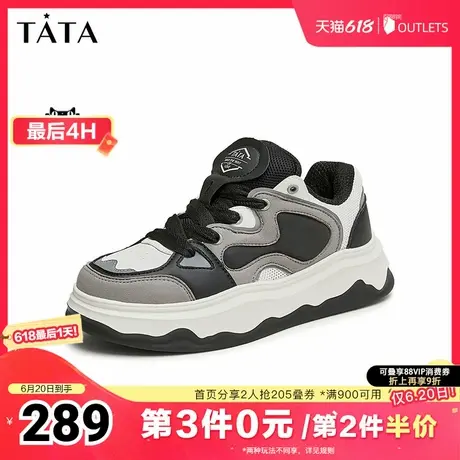 Tata他她厚底休闲板鞋男鞋拼接软底高帮小白鞋2025夏新款RAA01CM4商品大图