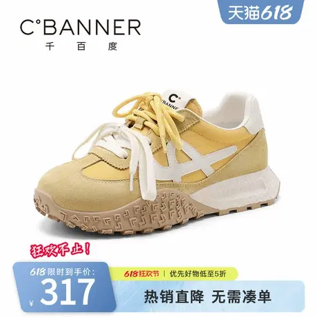 千百度女鞋2025春季新款德训鞋厚底百搭时尚运动休闲阿甘鞋单鞋女商品大图