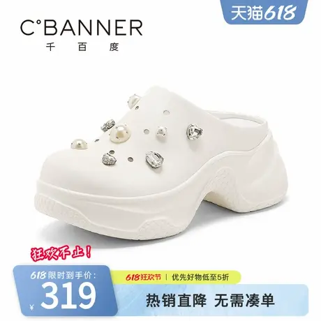 千百度洞洞鞋女2025夏季新款百搭厚底增高皮革面水钻懒人休闲拖鞋图片