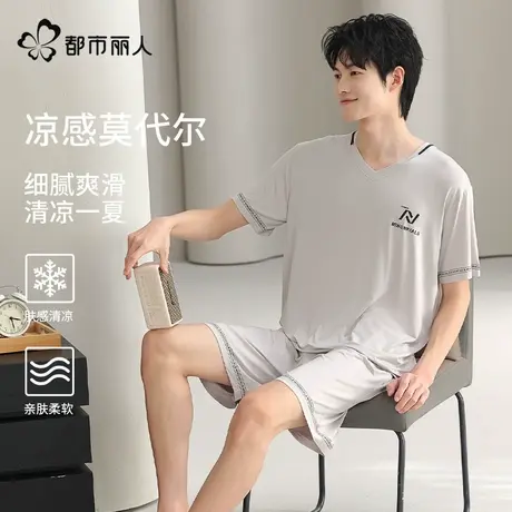 都市丽人男士睡衣2025新款莫代尔冰丝短袖短裤大码薄款家居服套装图片