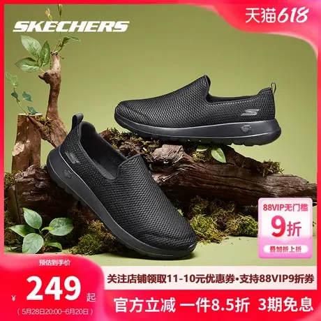 斯凯奇男鞋一脚穿懒人鞋夏季新款透气黑武士休闲鞋男中老年运动鞋商品大图