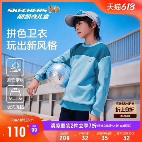 Skechers斯凯奇男女童卫衣春夏新款儿童针织套头衫休闲百搭上衣商品大图