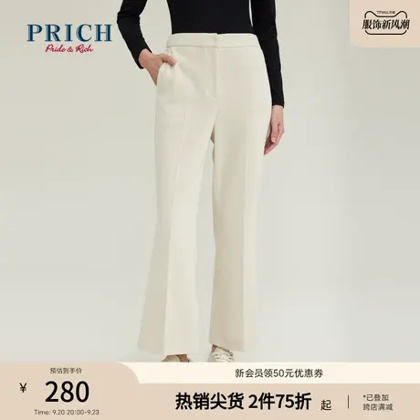 PRICH裤子新品秋冬新款休闲显瘦垂感时尚百搭裤子女商品大图