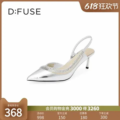 Dfuse迪芙斯2024春夏款银色凉鞋钻链宴会高跟单鞋露脚跟图片