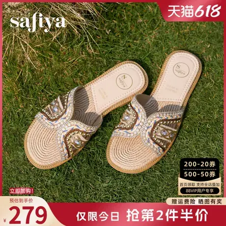 Safiya索菲娅2025夏季民族风沙滩度假波西米亚风休闲平底拖鞋女款商品大图