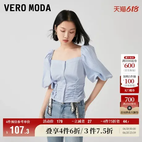 Vero Moda奥莱上衣女夏季优雅气质法式方领泡泡短袖衬衫百搭气质图片