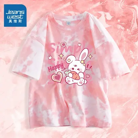 真维斯童装女童短袖2025新款夏季女孩半袖纯棉韩版扎染儿童T恤夏图片