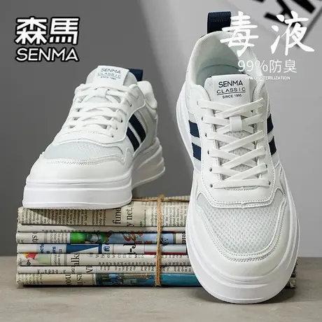 森马男鞋夏季透气网面百搭休闲板鞋男士运动厚底增高高级感小白鞋商品大图