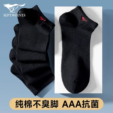 七匹狼黑色袜子男士夏季薄男款短袜纯棉全棉透气吸汗男生船袜男式商品大图