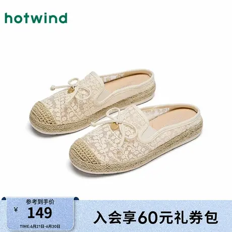 热风百搭渔夫鞋女款25春新款软底休闲半拖舒适一脚蹬女鞋子图片