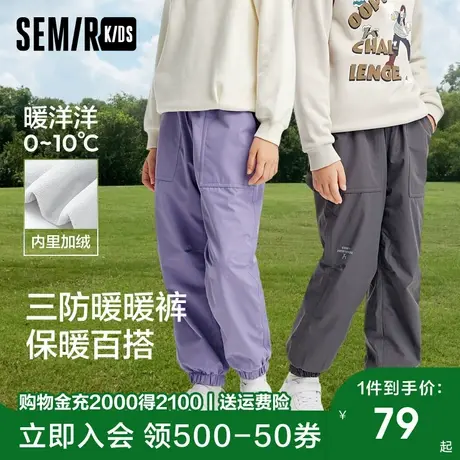 森马儿童长裤2024新款三防宽松束脚裤冬保暖裤男女宝加绒裤子休闲图片