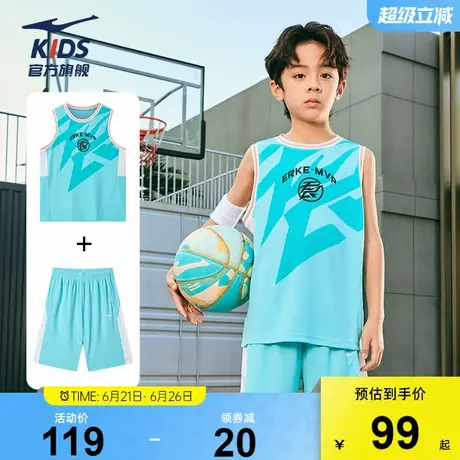 鸿星尔克童装儿童篮球服夏季速干男童训练运动服套装大童背心短裤商品大图