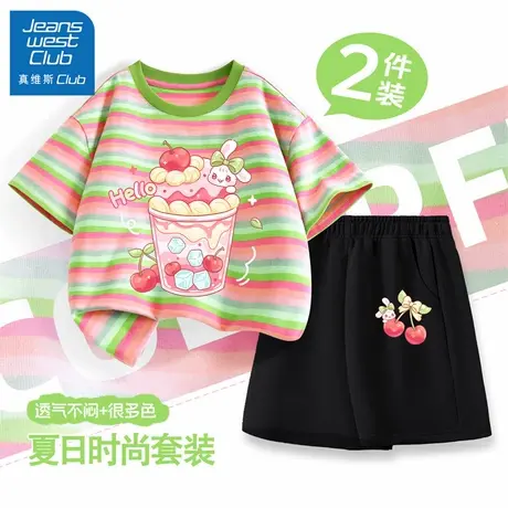 真维斯club童装女童夏装套装2025新款儿童夏季短袖短裤超好看衣服图片