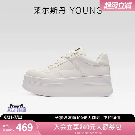 莱尔斯丹2023秋冬新款Y系列系带休闲小白鞋低帮女鞋板鞋4T69801图片