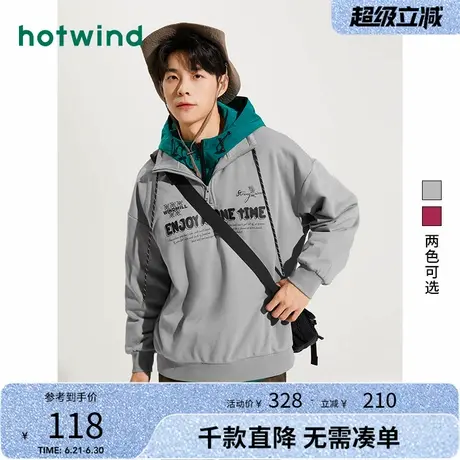 热风2024年春季新款男士潮酷拉链立领卫衣新年战衣宽松舒适卫衣男商品大图