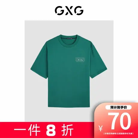 【新款】GXG男装 夏季简约印花宽松休闲情侣T恤短袖GED14425612图片