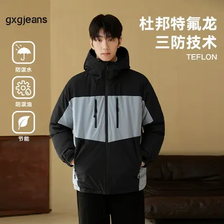 【杜邦三防】gxgjeans男装 冬季新款撞色拼接保暖连帽羽绒服男图片