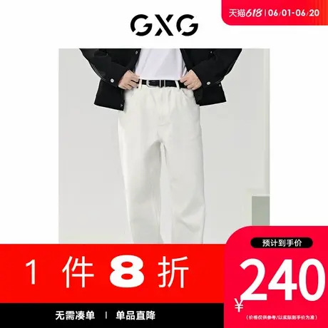 GXG男装[新尚]多色宽松直筒牛仔裤潮流休闲裤舒适牛仔长裤 春新品图片