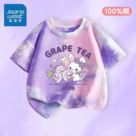 真维斯童装女童短袖t恤夏季2025新款纯棉扎染上衣儿童体恤衫夏装图片