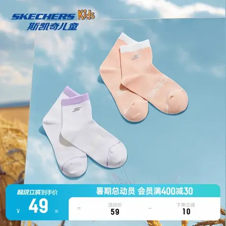 Skechers斯凯奇童装时尚百搭儿童拼色短筒袜女童户外运动休闲袜子商品大图