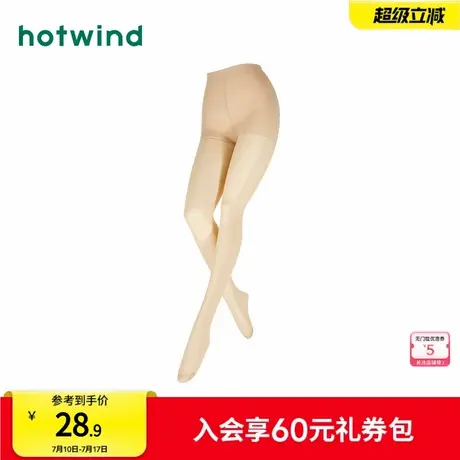 热风配件24秋新款女士性感居家简约打底袜肉色丝袜D连裤袜-收商品大图