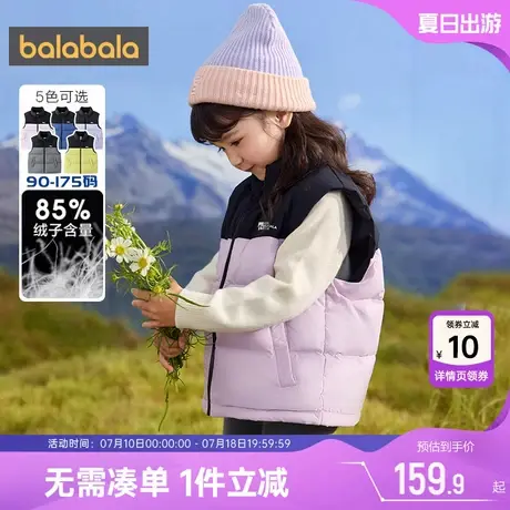 巴拉巴拉儿童羽绒马甲宝宝秋冬新款童装男童女童背心大童加厚外穿图片