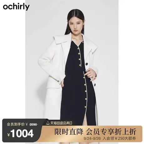 ochirly欧时力 丝滑莱赛尔羊毛呢大衣 新款秋冬披领腰带外套图片