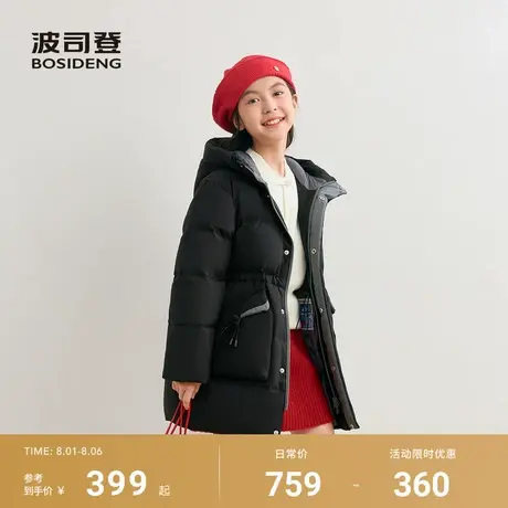 【清仓福利】波司登冬季女童羽绒服连帽时尚运动保暖外套5A抗菌绒商品大图