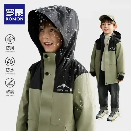 罗蒙童装羽绒服男童2024新款儿童三合一羽绒内胆外套男孩秋冬上衣商品大图