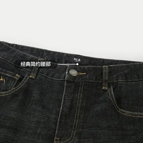 HLA/海澜之家循迹山不在高系列牛仔裤2023秋冬新款文字刺绣裤子男商品大图