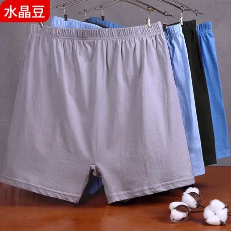 中老年人内裤全棉平角裤男士纯棉爷爷大码高腰老人短裤头宽松四角商品大图