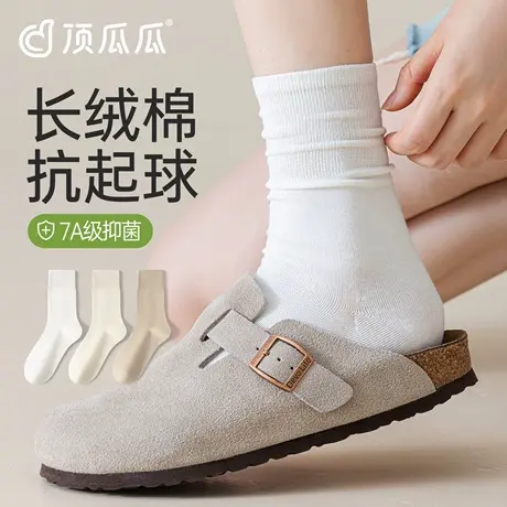 顶瓜瓜袜子女款春秋中筒堆堆袜纯棉纱线月子袜夏季薄款女士长筒袜商品大图