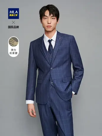 【弹力松紧腰】HLA/海澜之家礼服套装秋季商务婚庆西服套装男图片