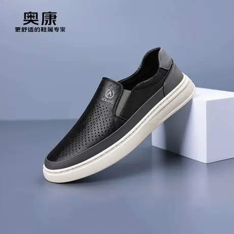 奥康 男鞋秋季新款男士休闲皮鞋软底防滑耐磨爸爸鞋透气款皮鞋男H商品大图