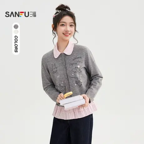 三福开衫2025秋季兔子涂鸦图案圆扣门襟毛织披肩女装507471商品大图