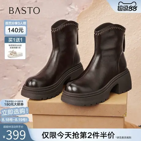 百思图2025冬季新款时装靴时尚简约户外通勤粗跟女中靴BP819DZ5图片