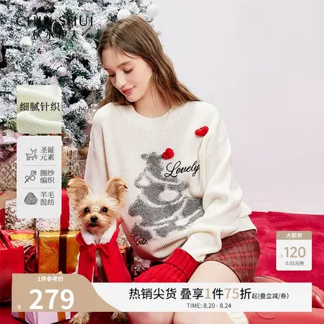 秋水伊人毛针织衫2025年冬季新款宽松百搭编织圆领毛衣新年战袍图片