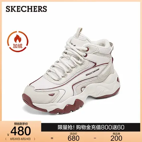 斯凯奇秋季女子高帮运动休闲鞋加绒厚底增高舒适百搭绑带老爹鞋图片