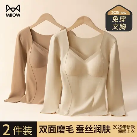猫人保暖内衣女士自带胸垫秋冬加绒加厚内穿修身无痕上衣打底衫商品大图