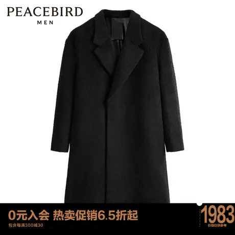 太平鸟男装 男士长款毛呢大衣大衣外套BYAAC4V02图片